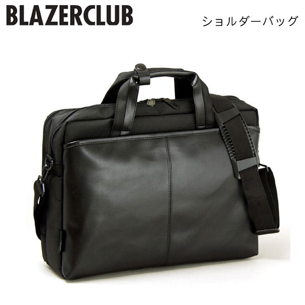 ビジネスショルダーバッグ 軽量 合皮 B4書類　38cmサイズ 黒色　　【QST-100】【2D】