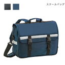 リュック 通学 スクール バッグ 3WAY リュックサック ブラック 黒 コン 通学用 通勤用 仕事用 リュックバッグ メッセンジャーバッグ リュックサック リ...