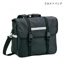 リュック 通学 スクール バッグ 3WAY リュックサック ブラック 黒 コン 通学用 通勤用 仕事用 リュックバッグ メッセンジャーバッグ リュックサック リュックバック 鞄 カバン かばん バッグ バック ばっく QSM-100(4)
