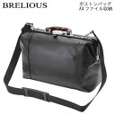 ボストンバッグ ショルダーバッグ ダレスバッグ 日本製 豊岡製 合皮 2WAY 木手 A4ファイル対応 営業 出張 旅行用 旅行カバン 旅行バッグ 送料無料 P...