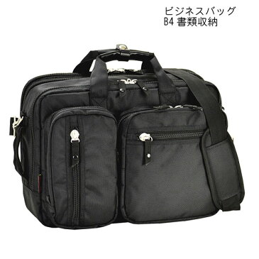 ビジネスバッグ ブリーフケース ショルダーバッグ 2WAY B4サイズ対応 キャリーオン機能付 軽量 大容量 手提げ 肩掛け ビジネスバック 営業 出張 通勤 カバン 鞄 かばん バック ばっぐ 送料無料 PR10 男性 メンズ 父の日 おすすめ 【QSM-100】【2D】