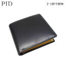 2つ折りウォレット 札入れ 小銭入れ 2つ折り財布 PID ピー・アイ・ディー スムース革(牛革) 本革 ユニセックス メンズ レディース PR10 QSM-1...