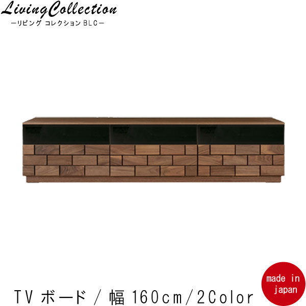 TVܡ 160cm ʥå  Ʃ饹 ֥å饹   ̵ ŷ ƥӥܡ ӥ󥰥ܡ ...