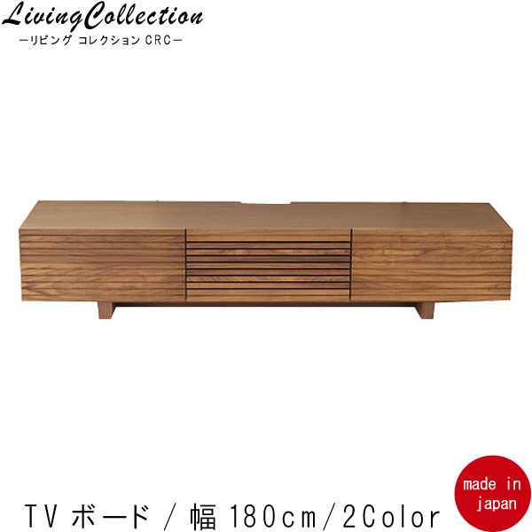 TVܡ 180cm ʥå    ̵ ŷ ƥӥܡ ӥ󥰥ܡ ƥ TV ӥ󥰲ȶ...