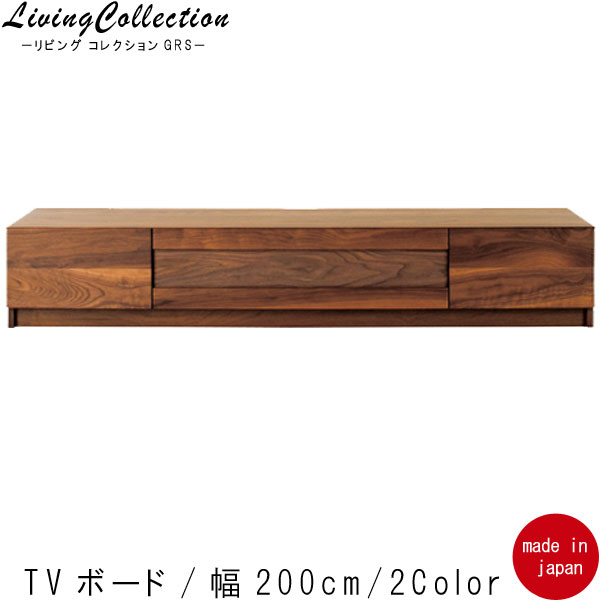 ƥӥܡ 200cm ʥå    ̵ ŷ ӥ󥰥ܡ ƥ TV TVܡ ӥ󥰲ȶ...