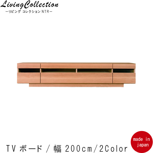 TVܡ 200cm ʥå    ̵ ŷ ƥӥܡ ӥ󥰥ܡ ƥ TV ӥ󥰲ȶ...