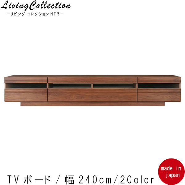 TVܡ 240cm ʥå    ̵ ŷ ƥӥܡ ӥ󥰥ܡ ƥ TV ӥ󥰲ȶ...