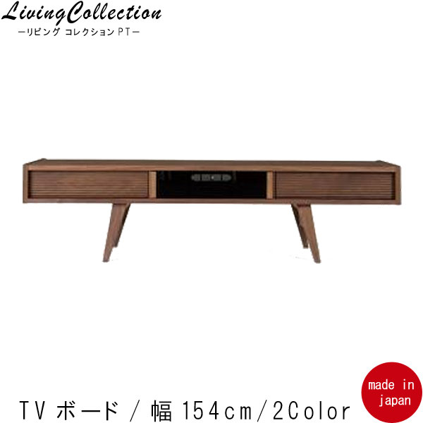 TVܡ 154cm ʥå    ̵ ŷ ƥӥܡ ӥ󥰥ܡ ƥ TV ӥ󥰲ȶ...
