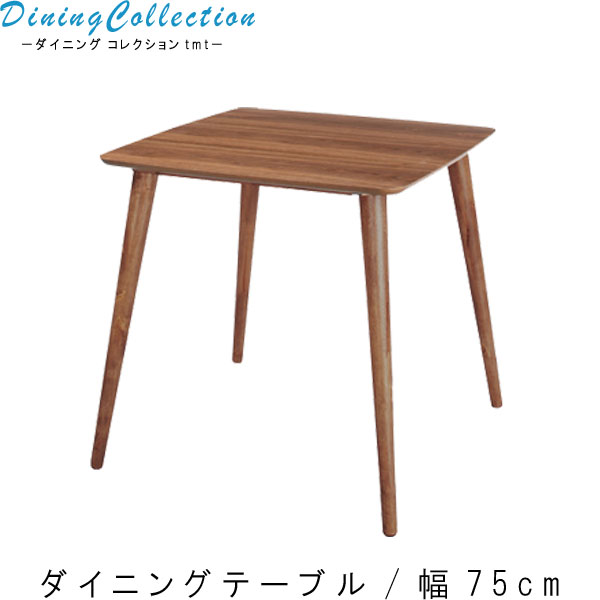 ơ֥ ˥󥰥ơ֥ Τ 75cm ֥饦 Ĵ CAFEơ֥ ҡơ֥ ˥ ơ֥ ǥʡ...