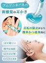着性 シリコン耳かき 耳に優しい ねばる綿棒 柔らか素材 もちもちネバネバ先端 水洗い可 繰り返し使用可能 耳掃除 耳垢 奥に押し込まない ごっそり くっつけて取る 耳穴 傷つけない 乳児 幼児 こども 安心 安全24本入り(先端径3.8mm)