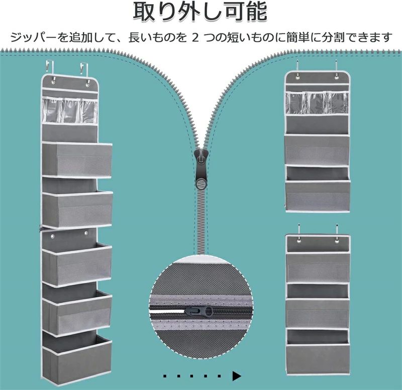ドア 収納 吊り下げ 吊り下げ収納 ウォールポケット ドア掛け 壁掛け 収納ポケット 大容量 分割可能 多機能 吊り下げ 収納ポケット 小物収納 おもちゃ 雑誌 書類 漫画 収納 フック 4個付き [2]