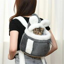 ペットスリング 抱っこ紐 猫バッグ スリング バッグ 冬 ペット 犬 猫 ドッグスリング 猫キャリー ペット用品 防止 ふわふわ 防寒 可愛い 軽量 旅行 災害...