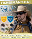 サファリハット メンズ つば広 開かれた視野を持 日焼け防止 帽子【UPF50+・撥水 】【涼しい・UVカット・通気速乾】 紫外線対策 日除け 防風あご紐 UVカット 帽子 ハット メンズ 釣り 登山 自転車 アウトドア