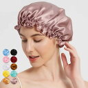 ナイトキャップ シルク ナイトキャップ ショット ロングヘア シルクキャップ レディース 睡眠 就寝用 帽子 シルク製 保湿 ヘアケア プレゼント レディース