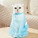 猫用 犬用 2個入 みのむし袋 猫 お風呂ネット袋 ペット爪切り 保定袋 メッシュ通気 猫 洗濯キャットバッグ 点眼 耳掃除 入浴 脱走防止 ペット美容室 飼い主家庭などに適用 保定