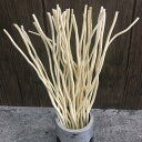 ディフューザースティック 25cm 50/100本セット ラタンスティック 柳の枝製 天然木 無煙アロマセラピー 送料無料