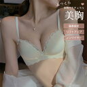 ノンワイヤー モールドブラジャー ショーツ シームレス 3/4カップ 脇高 パッド内蔵 3段ホック 谷間メイク 盛れる 美胸 レディース アンダーウェア 下着 ランジェリー 上下セット ネイビー ピンク ラベンダー グリーン グレー(4)