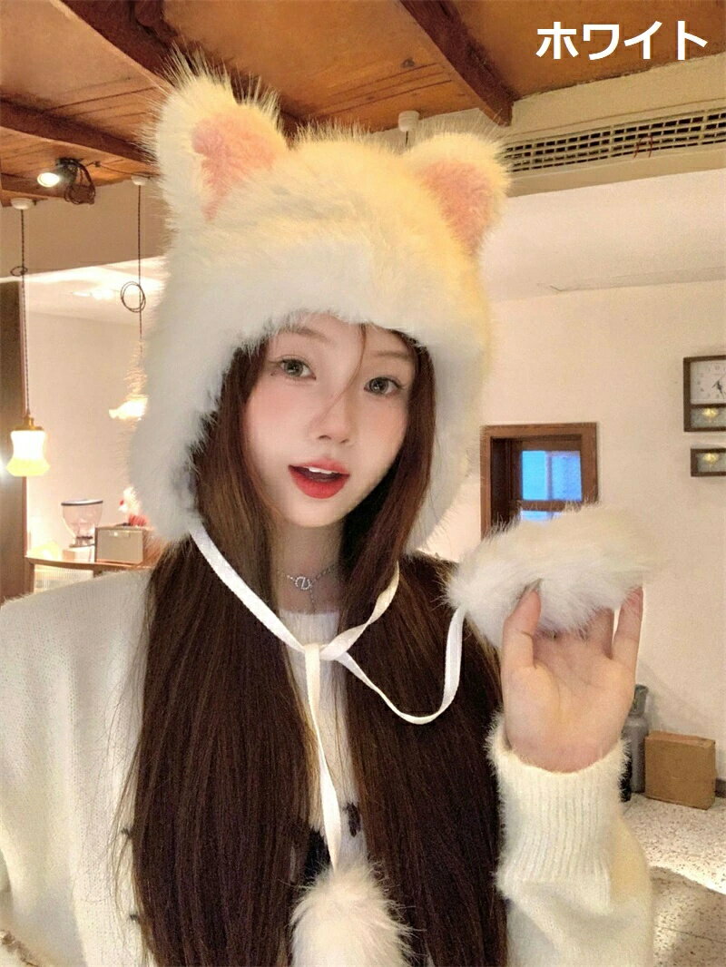ふわふわ 韓国風 猫耳 3色 被り物 耳付き もふもふ 帽子 フリーサイズ
