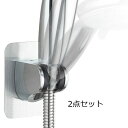 シャワーフック シャワーホルダー 2個入 強力粘着 シャワーヘッドホルダー 角度調整 おしゃれ 穴あけ不要 耐水性 耐湿性に優れ 浴室用ラック 7段の角度調節可能 シャワーフック ほうきホルダー(3)