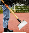 【清掃抜群】 シャベル ヘッド バチツル頭 草取り用品 シャベルの頭 着脱式 シャベル 農場の除草植栽シャベル雑草洗浄シャベル 裏庭の除草 ほぐし 農場の植栽用...
