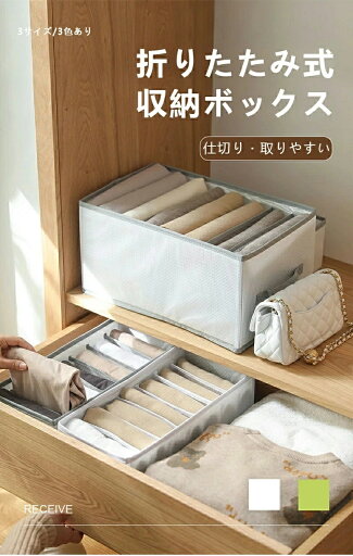 収納ボックス 3点セット 折りたたみ式 エコ素材 引き出し 下着 収納 仕切り 衣装収納ケース 引き出し衣類収納ボックス 折り畳み下着収納ボックス大容量 PPボード PVC 洗濯可能 安全無毒 収納簡単 収納ボックス 3点セット 折りたたみ式 エコ素材 引き出し 下着 収納 仕切り 衣装収納ケース 引き出し衣類収納ボックス 折り畳み下着収納ボックス大容量 PPボード PVC 洗濯可能 安全無毒 収納簡単