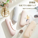 シリコン メイクツールオーガナイザー メイクブラシホルダー メイクブラシ 収納ケース 化粧品 バッグ アウトドア 旅行必須 シリコーン 美容収納バッグ メイクブラシホルダー シリコンメイクツールオーガナイザーケース(4)