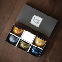 茶道具 抹茶茶碗 美濃焼 茶碗 ゆず天目 お茶碗 抹茶碗 抹茶椀 茶わん 茶道 和食器 うつわ 器 5点セット プレゼント 敬老の日
