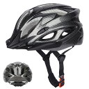 自転車 ヘルメット 自転車用ヘルメット 大人 子供 兼用 【 耐衝撃 軽量】 サイズ調整可能 ロードバイク サンバイザー付き 男性 女性 サイクリング
