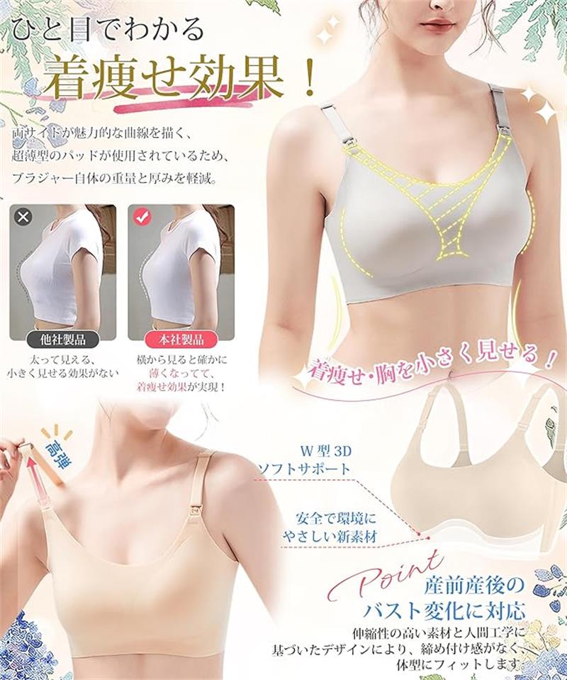 授乳ブラ マタニティブラ 前開きストラップオープン型 ナイトブラ ノンワイヤーブラ シームレスブラ ノンワイヤー 産前 産後 通気性 垂れない