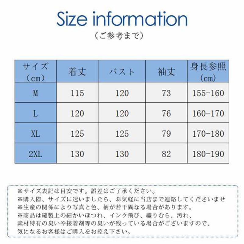 レインコート 大きいサイズ 男女兼用 リュック対応 超撥水 レインウェア バイク 自転車 雨具 レインポンチョ ロング 防水 防風 メンズ レディース 雨合羽 かっぱ 梅雨対策 豪雨対応 軽量 通勤通学