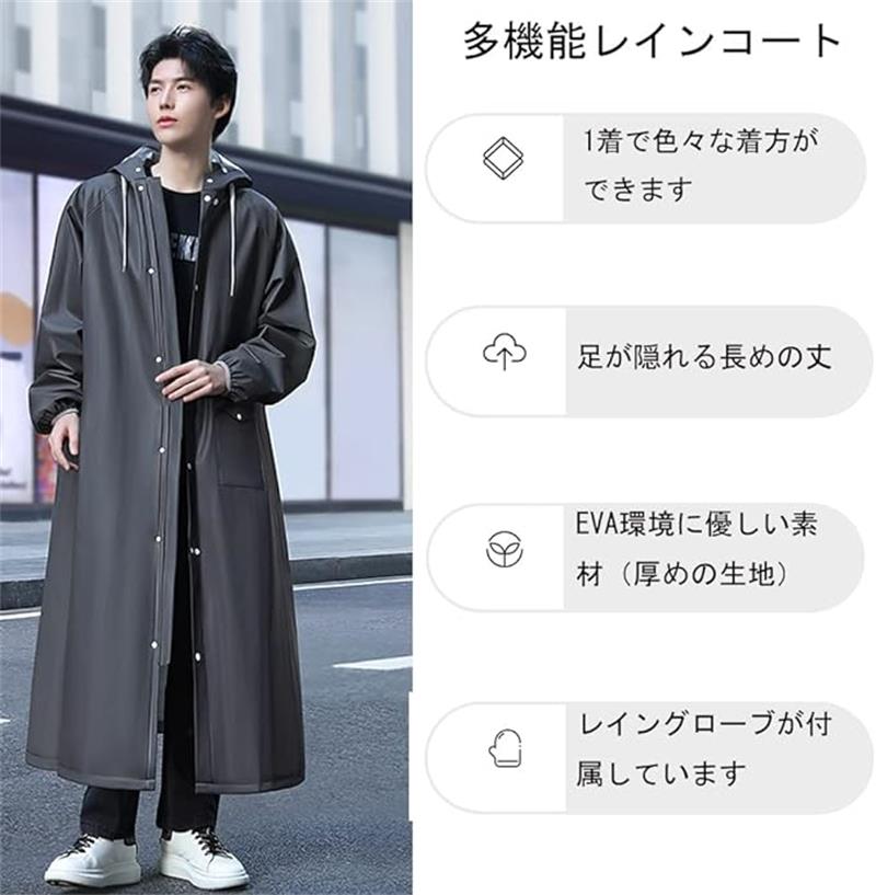 レインコート 大きいサイズ 男女兼用 リュック対応 超撥水 レインウェア バイク 自転車 雨具 レインポンチョ ロング 防水 防風 メンズ レディース 雨合羽 かっぱ 梅雨対策 豪雨対応 軽量 通勤通学