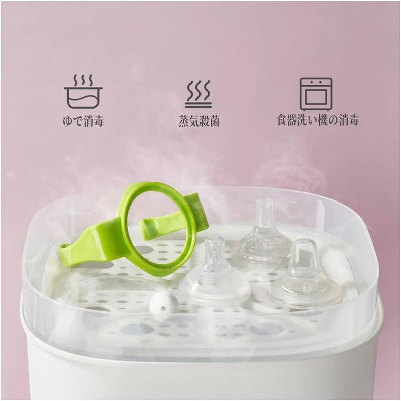 哺乳びん握り 2点セット 哺乳用ワイドネック ボトル ハンドル 多機能 耐熱 シリコン ソフトハンドル 持ちやすい 赤ちゃん 付け替え用 哺乳瓶アクセサリー （イエロー+グリーン）