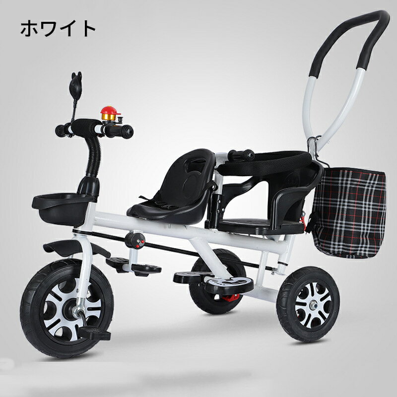二人乗り 子供用 三輪車 ベビーカー ベビーカー ベビー自転車 補助バー付き 二点式安全ベルト付き 収納カゴ付き 誕生日プレゼント 屋外 屋内汎用