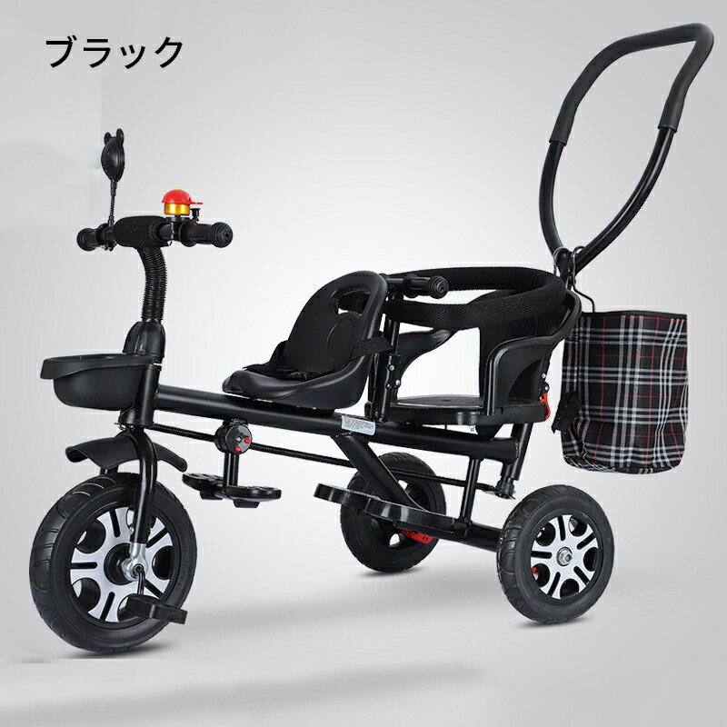 二人乗り 子供用 三輪車 ベビーカー ベビーカー ベビー自転車 補助バー付き 二点式安全ベルト付き 収納カゴ付き 誕生日プレゼント 屋外 屋内汎用