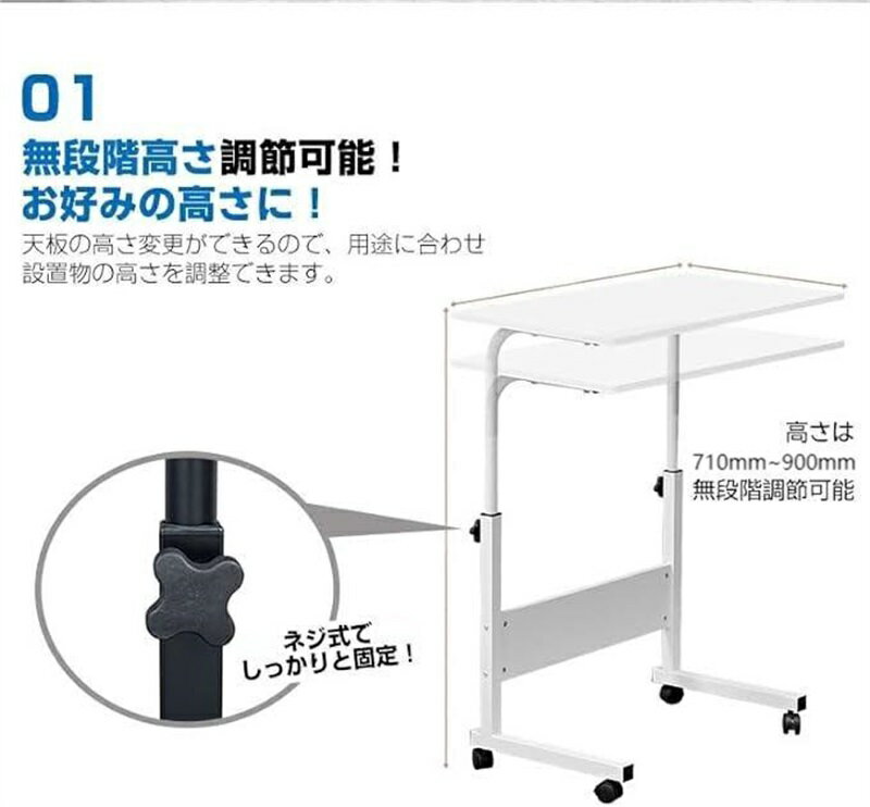 サイドテーブル キャスター付き 幅60cm 高さ調節 コの字 昇降式テーブル パソコンデスク オフィスデスク 勉強机 介護用テーブル ベッドサイドテーブル ソファーサイドテーブル 組立簡単