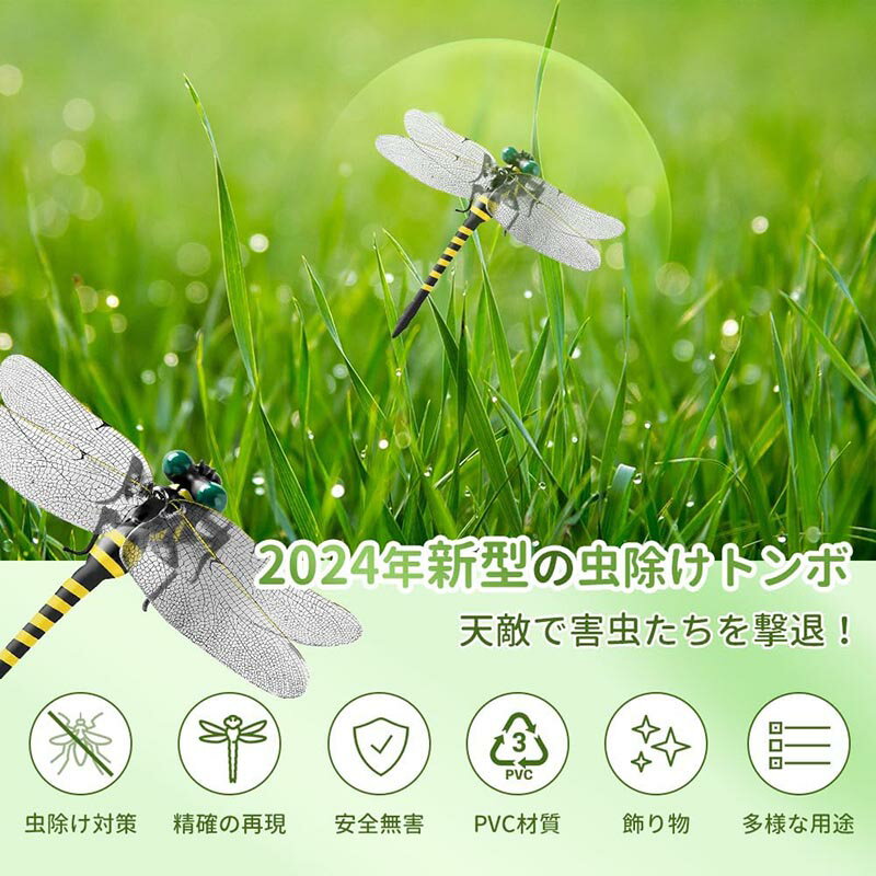 大日本除虫菊 ダニがいなくなるスプレー 300mL 4987115522220