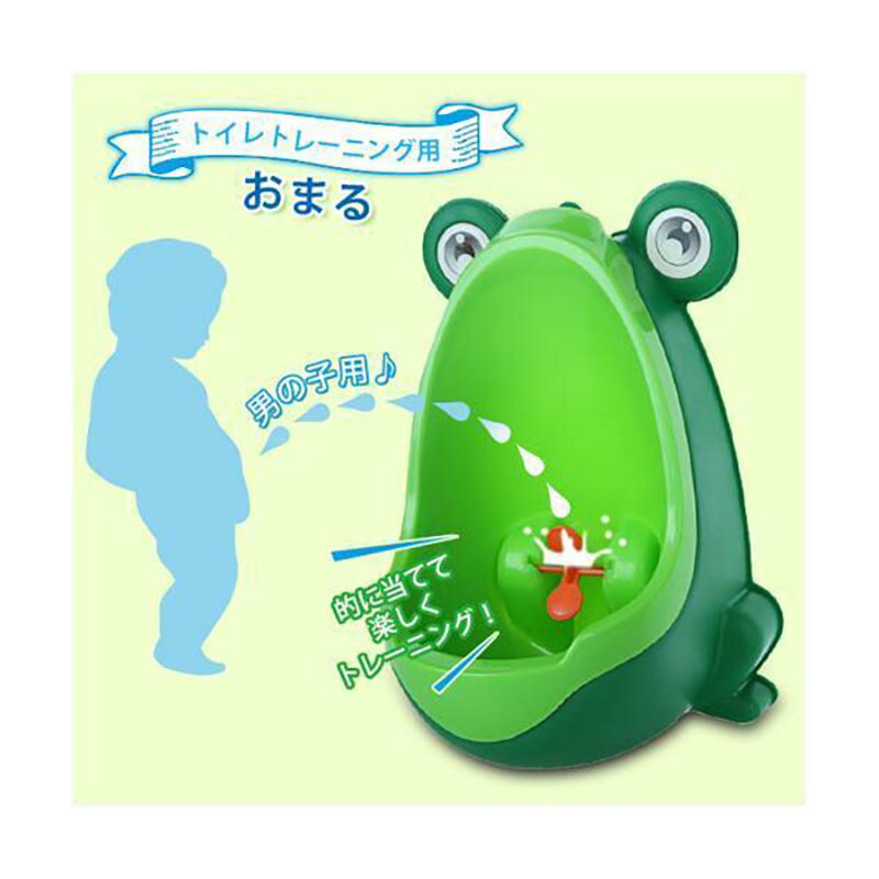 送料無料 おまる 小便器 ベビー 赤ちゃん 子供 幼児 男の子 トイレトレーニング トイレ練習 軽量 壁掛け 取り外し可能 カエル 可愛い