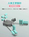 開脚ストレッチャー 折り畳み式 開脚ストレッチ 股関節 ストレッチ 器具 股開き 牽引機 開脚マシン 痩せた 簡単 ジム ヨガ ダイエット 股関節コアトレーニング 股割り器具 開脚 室内 運動器具 体幹トレーニング トレーニングマシン 自宅 ジム ホーム トレーニング器具