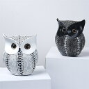 ふくろう 梟 縁起物 オブジェ インテリア おしゃれ 雑貨 置物 オーナメント 飾り レトロ アンティーク お祝い 新築祝い 贈り物 欧米風 北欧 かわいい 樹脂製 玄関(3)