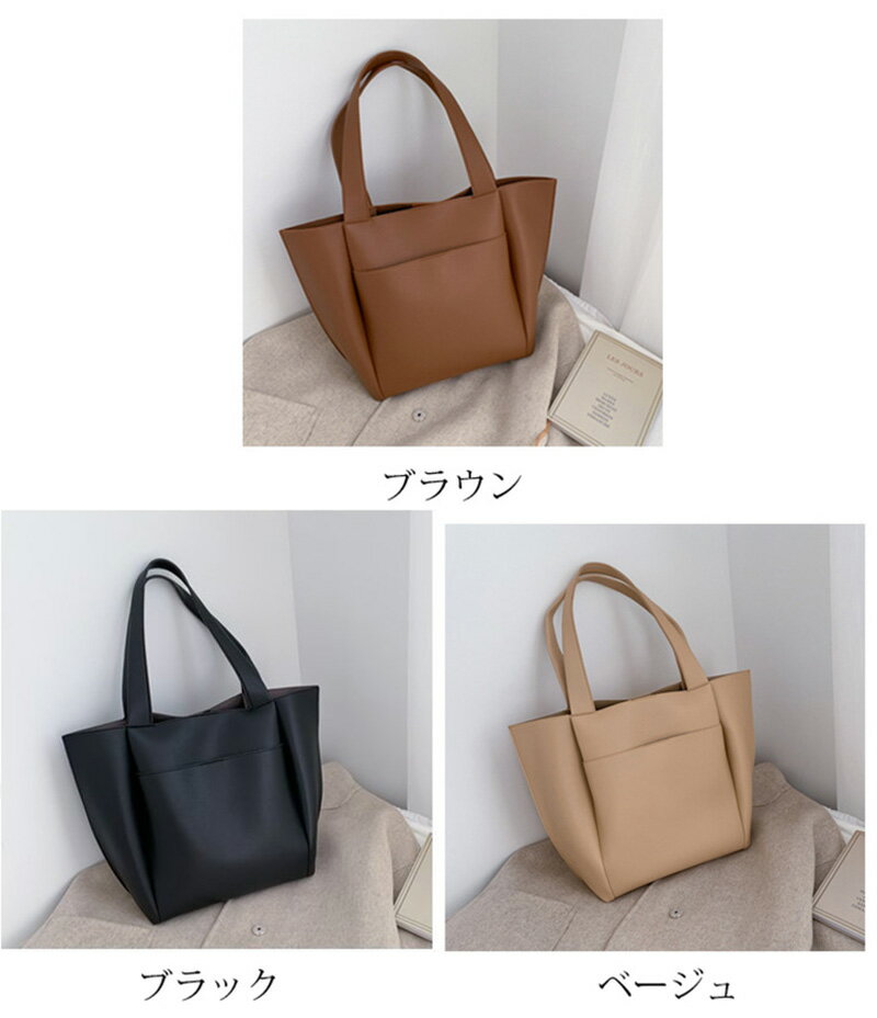 トートバッグ レディース ショルダーバッグ 2way ハンドバッグ 韓国風 復古 おしゃれ 鞄 通勤用バッグ 肩掛け 手持ち 大容量 軽い 純色 PU革 バッグ 手提げ袋 お洒落 人気 選べる3色 送料無料
