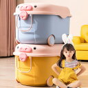 収納ボックス おもちゃ箱 ひよこ ふた付き キャスター付き プラスチック 大容量 おもちゃ入れ ぬいぐるみ ブロック 衣類 子供部屋 収納用品