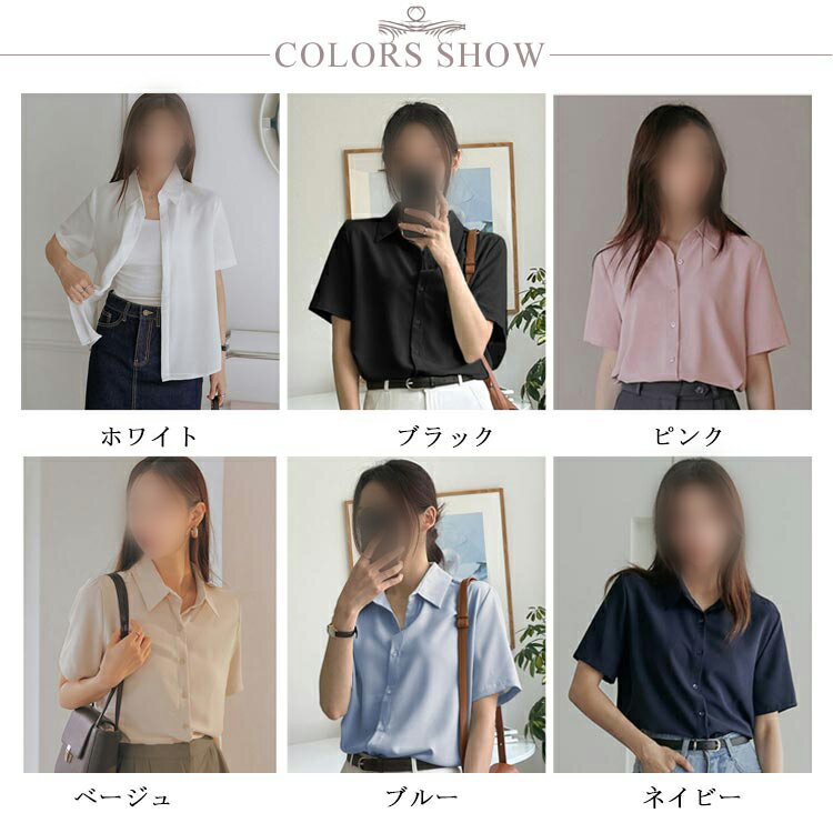 レディース 事務服 襟付き シャツ 秋 半袖 ブラウス 前開き シンプル ワイシャツ 半袖 開襟 おしゃれ ブラウス 春 夏 レギュラー 大人 トップス レギュラーカラー フェミニン オフィスカジュアル フォーマル 入学式 卒業式 yシャツ