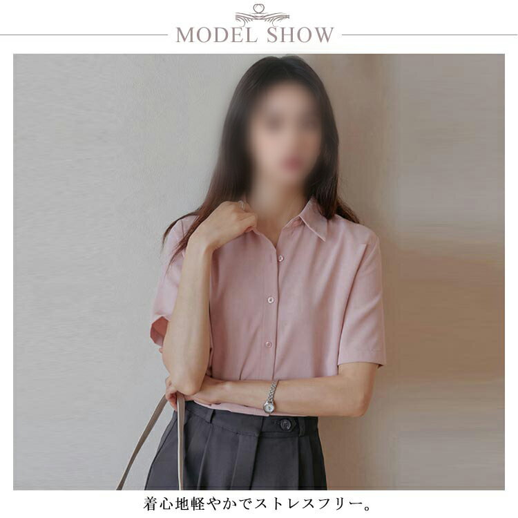 レディース 事務服 襟付き シャツ 秋 半袖 ブラウス 前開き シンプル ワイシャツ 半袖 開襟 おしゃれ ブラウス 春 夏 レギュラー 大人 トップス レギュラーカラー フェミニン オフィスカジュアル フォーマル 入学式 卒業式 yシャツ