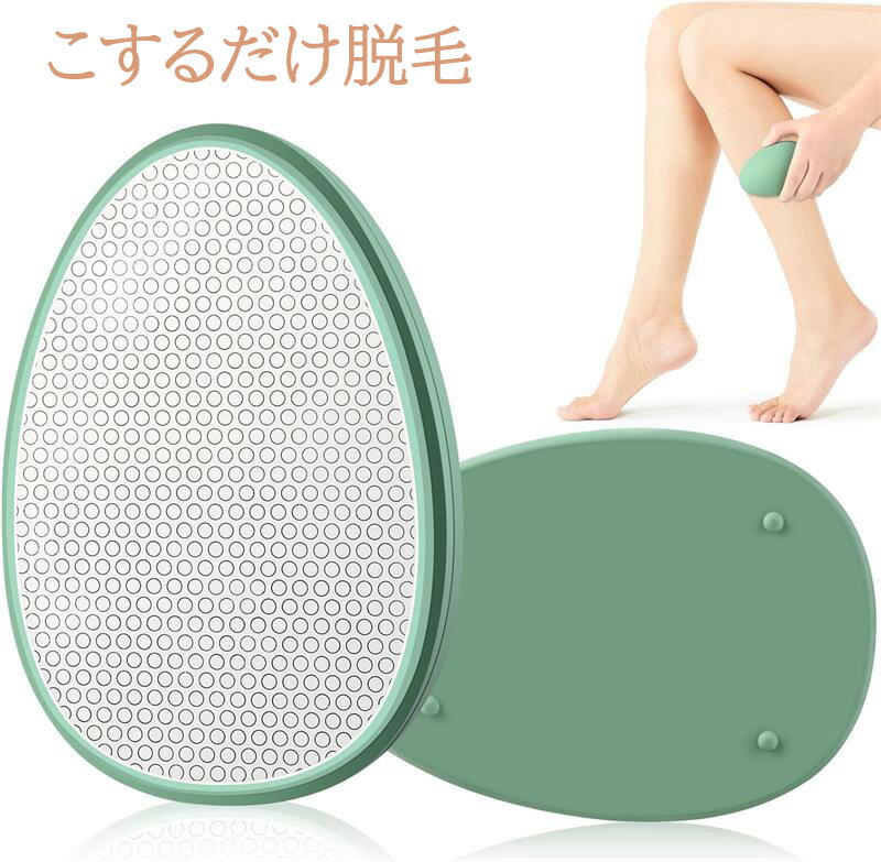 脱毛器 擦るだけ 無痛脱毛器 除毛器 角質除去 物理脱毛 『2025業界新傑作 痛くない次世代モデル』 軽量..