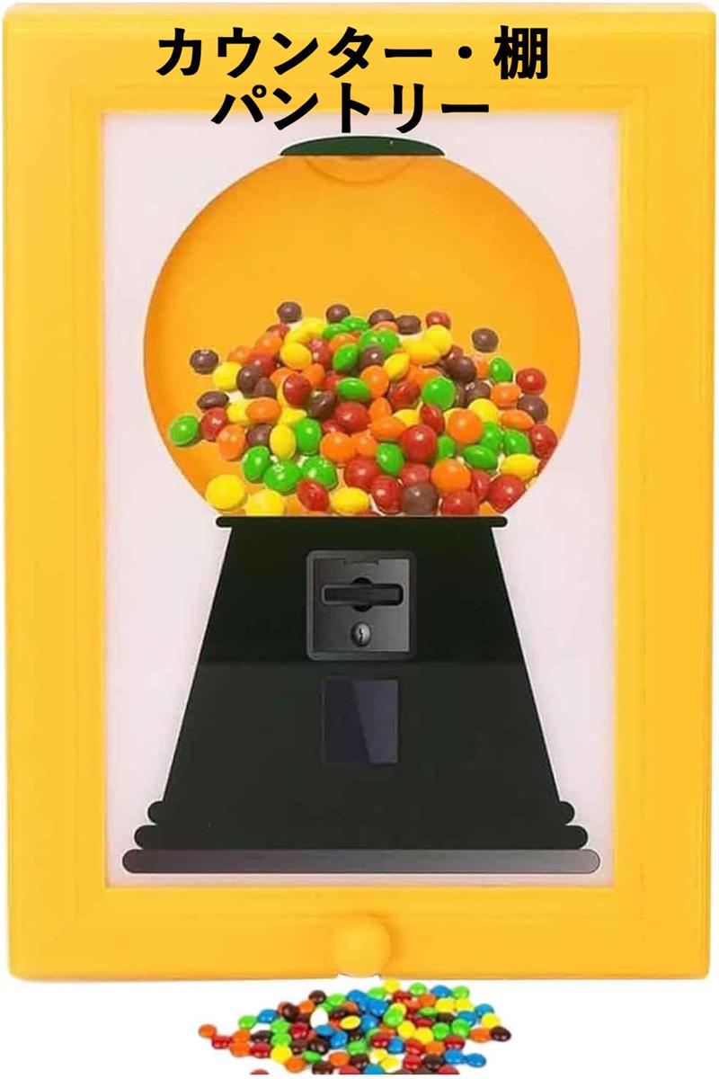 額縁型キャンディーディスペンサー 壁掛け・テーブル用 自動販売 子供向け 多用途 キッズパーティ・バ..