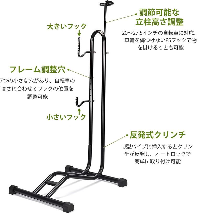 自転車スタンド 縦置き 横置き 掛け置き 3way設置方法 サイクルスタンド 駐輪 ディ...