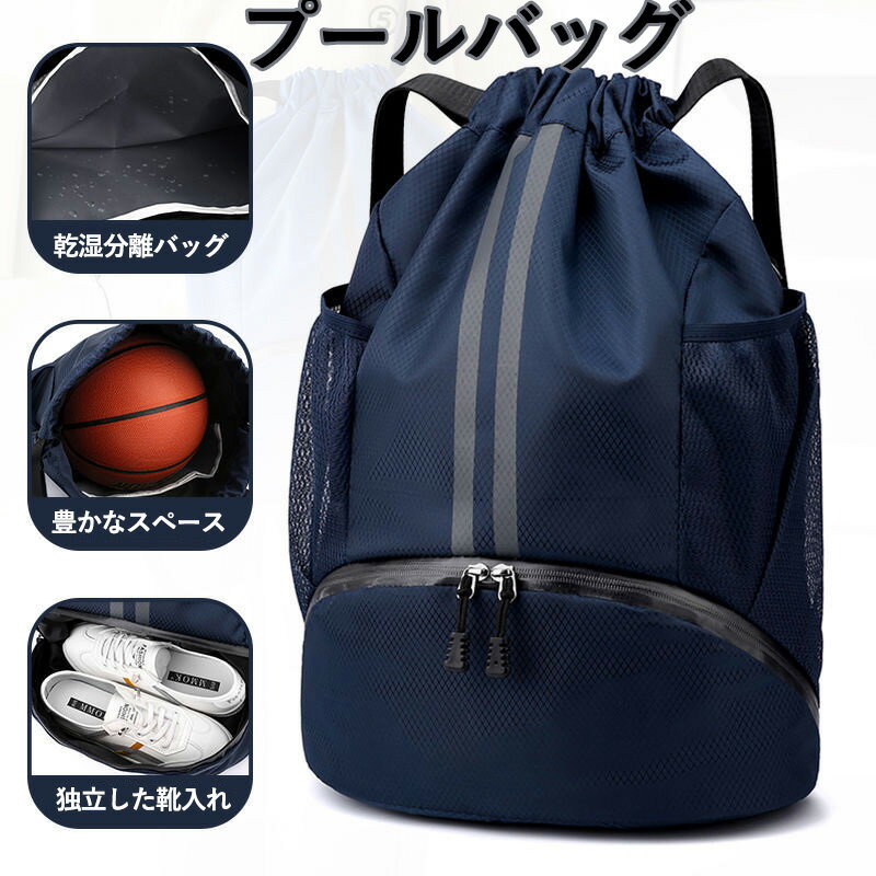 巾着型バック プールバック 楽天市場】【楽天1位】RiZKiZ プールバッグ スイミングバッグ