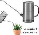 じょうろ 水差し 1L 散水 水やり プラスチック製 軽量 目盛り付き 園芸用品 ガーデニング 観葉植物 肥料希釈 室内用 ベランダ菜園