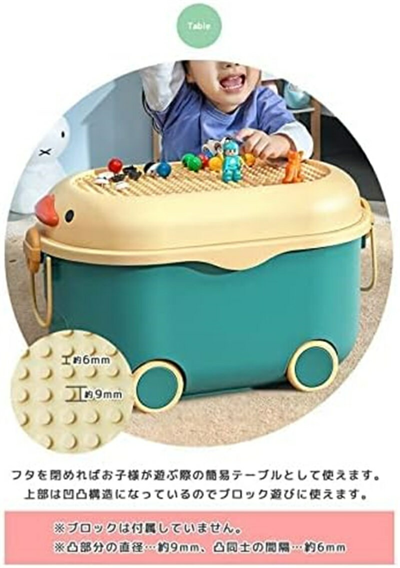 おもちゃ箱 収納ボックス 子供用 蓋付き キャスター付き おもちゃ収納 大容量 取っ手付き収納かご 座れる 赤ちゃん 小物 収納ケース かご おし 多機能 防塵 ビ 引っ越し 雑物 衣類 書類 整理 玩具箱 収納ボックス プレゼント