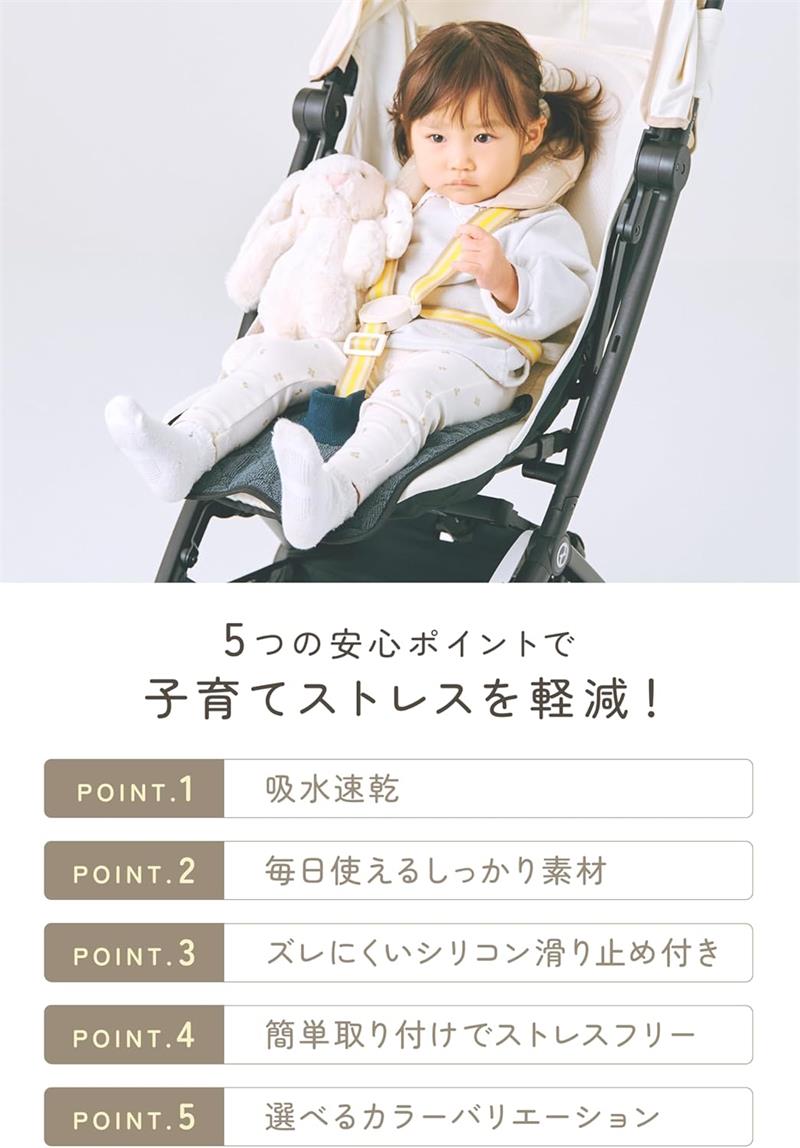 防水シート チャイルドシート ベビーカー タオル生地 保護マット